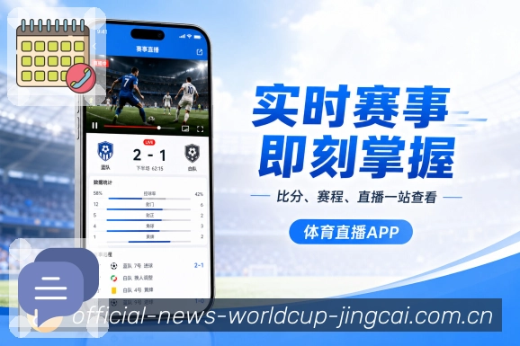 <strong>世界杯竞猜</strong>客户友好栏目预览